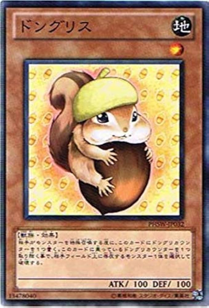 遊戯王 - トントンさん専用 Amazon.co.jp: 遊戯王OCG ドン・サウザンドの契約 パラレル仕様
